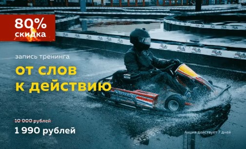 [Илья Трикси] От слов к действию (2019)_0.jpg